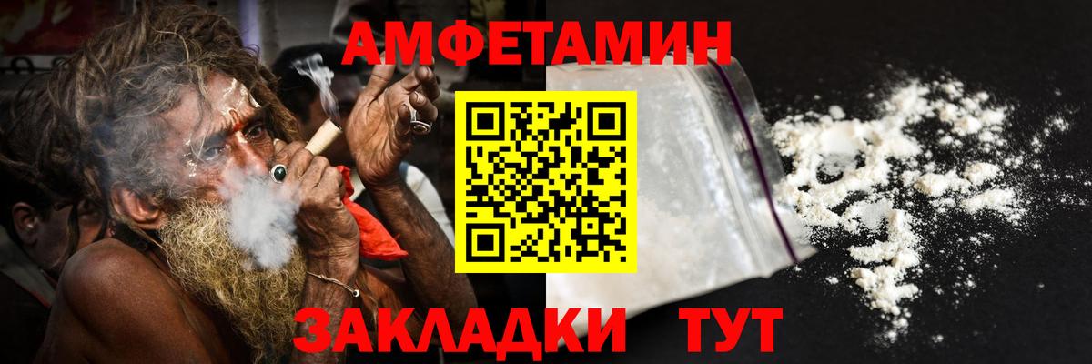 Алушта  АМФЕТАМИН 98%  Вход с VPN 