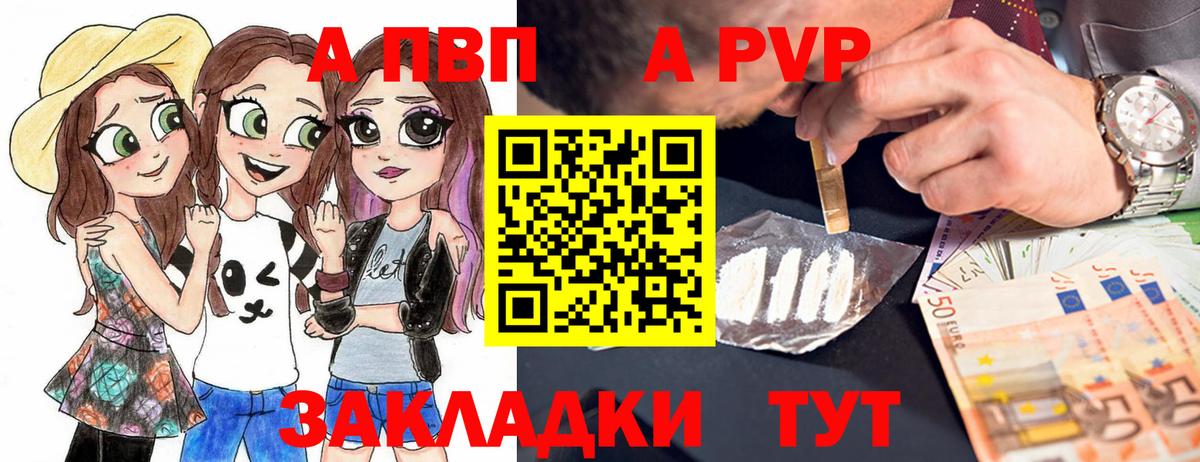 А ПВП СК КРИС Алушта