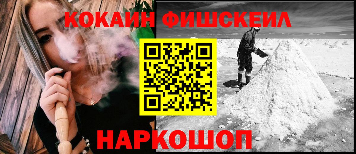Cocaine 98% Алушта
