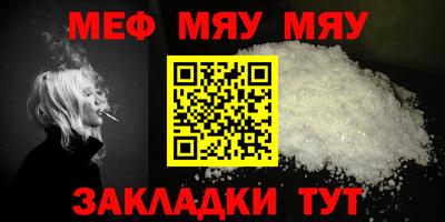 прущая мука Шелехов