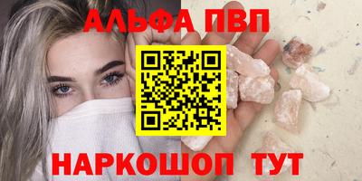 mix Шебекино