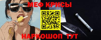 МДМА Шахты