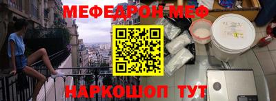прущая мука Шелехов
