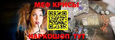 mix Шебекино