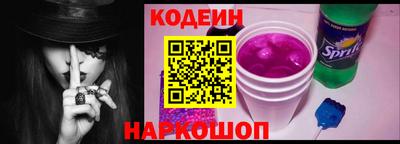 МДМА Шахты