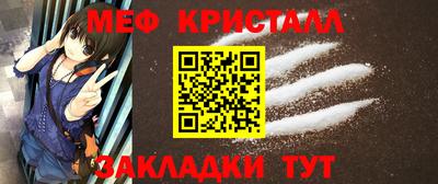 МДМА Шахты