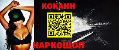 МДМА Шахты
