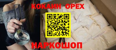 мяу мяу кристалл Ярославль