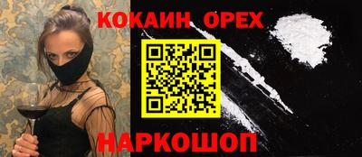 mix Шебекино