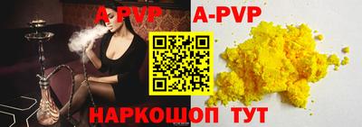 спайс Янаул