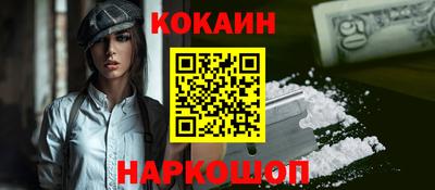прущая мука Шелехов