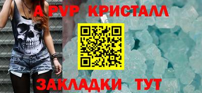 МДМА Шахты