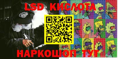 прущая мука Шелехов
