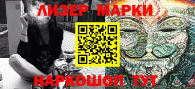 прущая мука Шелехов