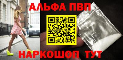 МДМА Шахты