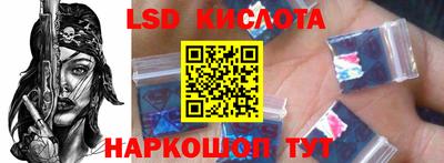 прущая мука Шелехов