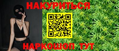 МДМА Шахты