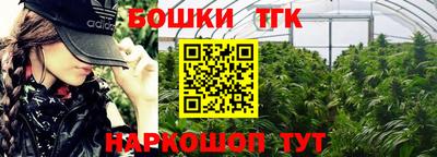 прущая мука Шелехов