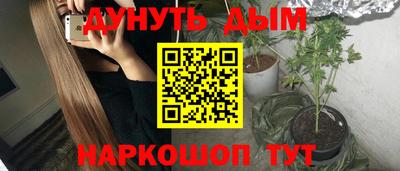 прущая мука Шелехов
