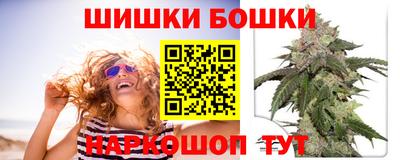 прущая мука Шелехов