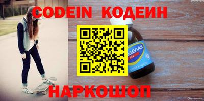 прущая мука Шелехов