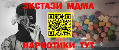 гидра Ярцево
