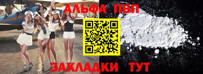 гидра Ярцево