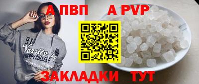 mix Шебекино