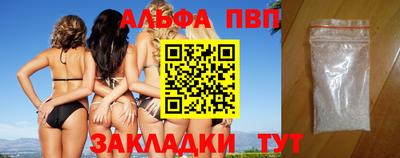 прущая мука Шелехов