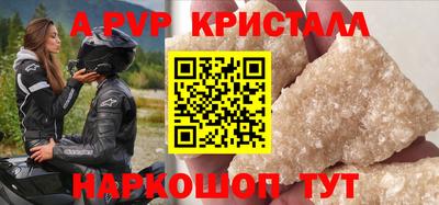 МДМА Шахты