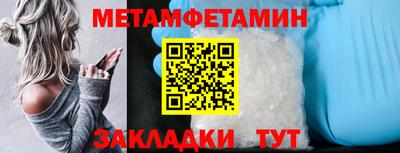 прущая мука Шелехов