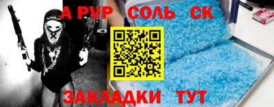 mix Шебекино