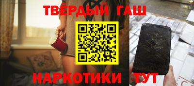 прущая мука Шелехов