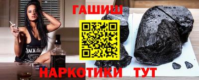 mix Шебекино