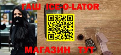 mix Шебекино