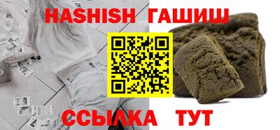 прущая мука Шелехов