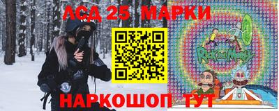 прущая мука Шелехов