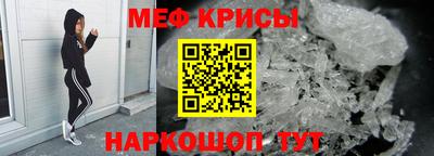 mix Шебекино