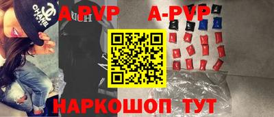 прущая мука Шелехов