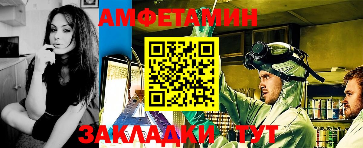 Первитин мет  Первитин мет  Алушта  Вход с VPN 
