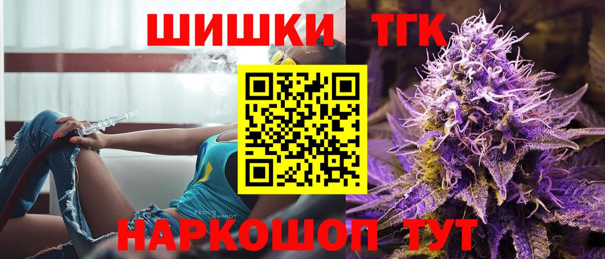 Бошки марихуана семена Алушта