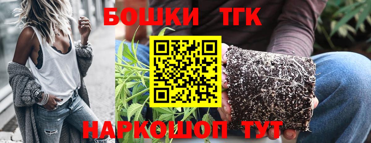 МАРИХУАНА MAZAR  Бошки Шишки планчик  Вход с VPN  Алушта  Бошки Шишки AK-47 